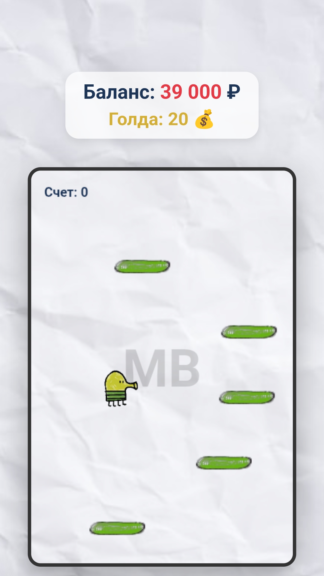 doodlebet screenshot