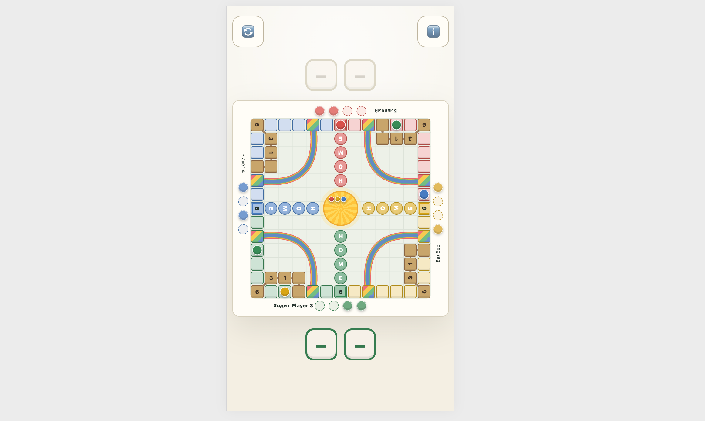 myxa screenshot