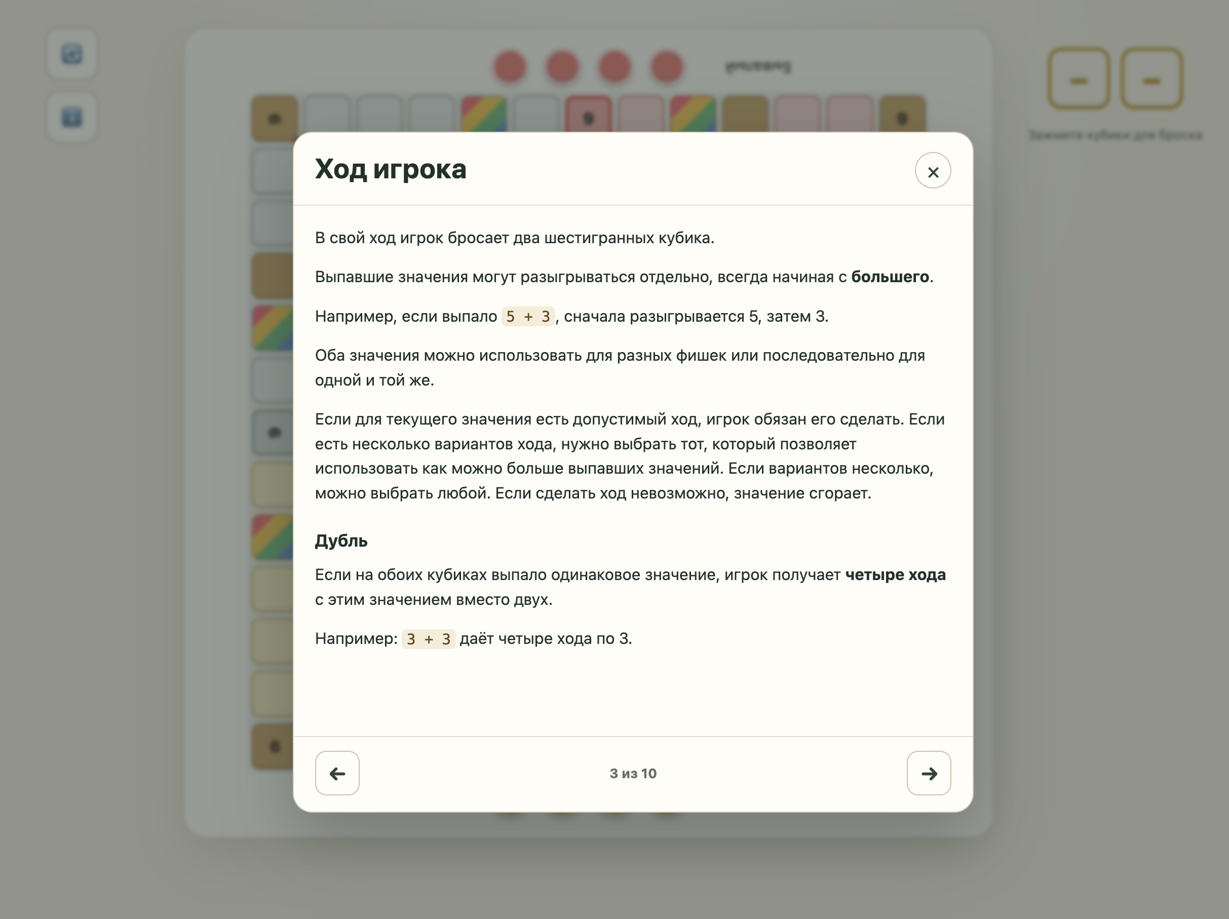 myxa screenshot