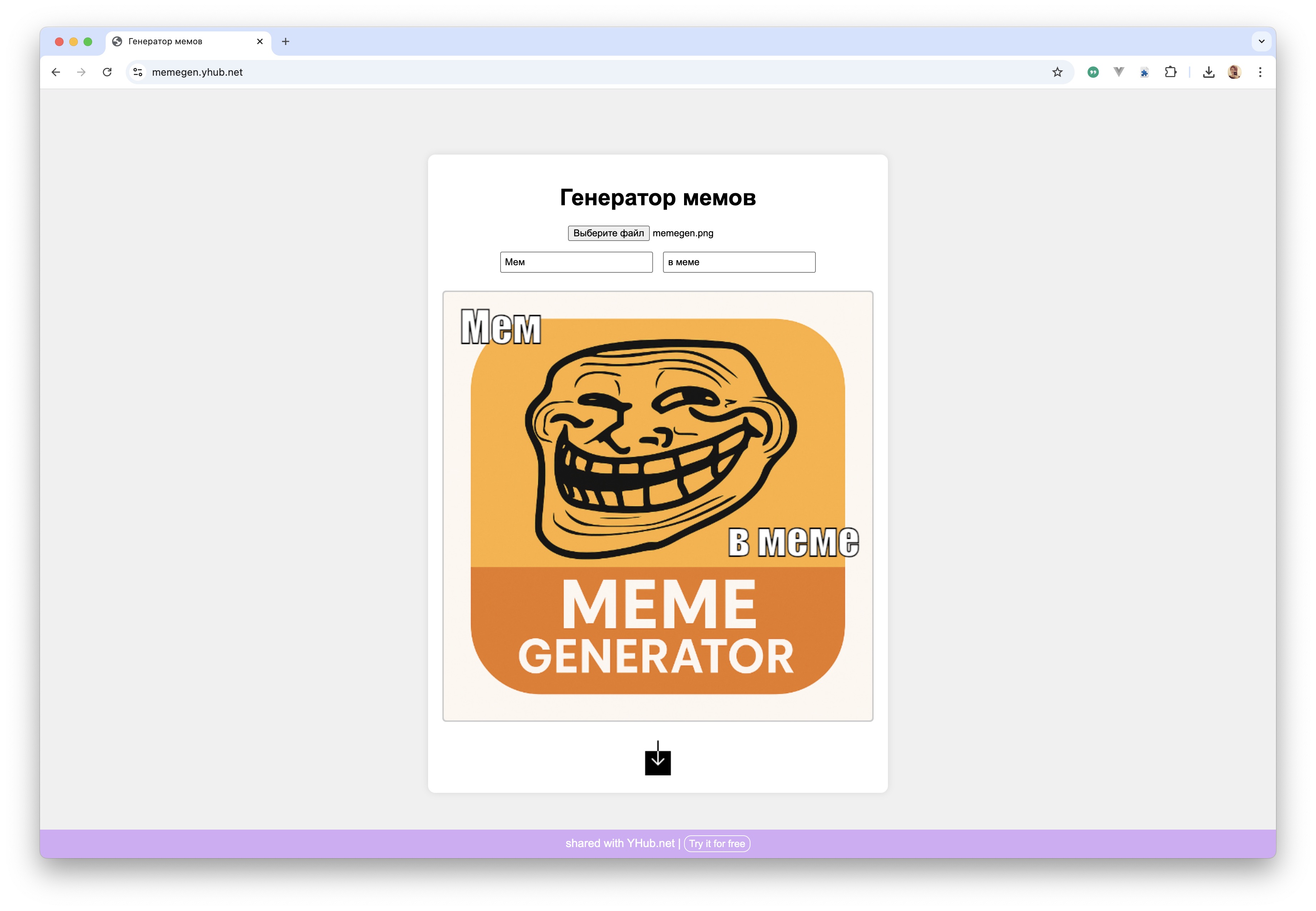 memegen screenshot