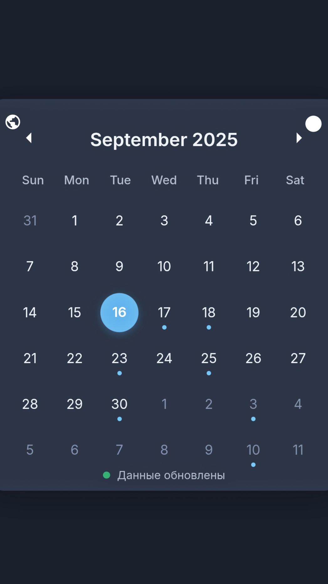 economicCC screenshot